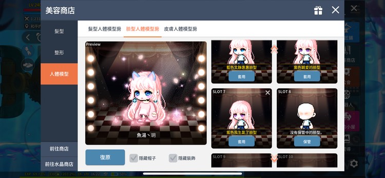 商品圖片