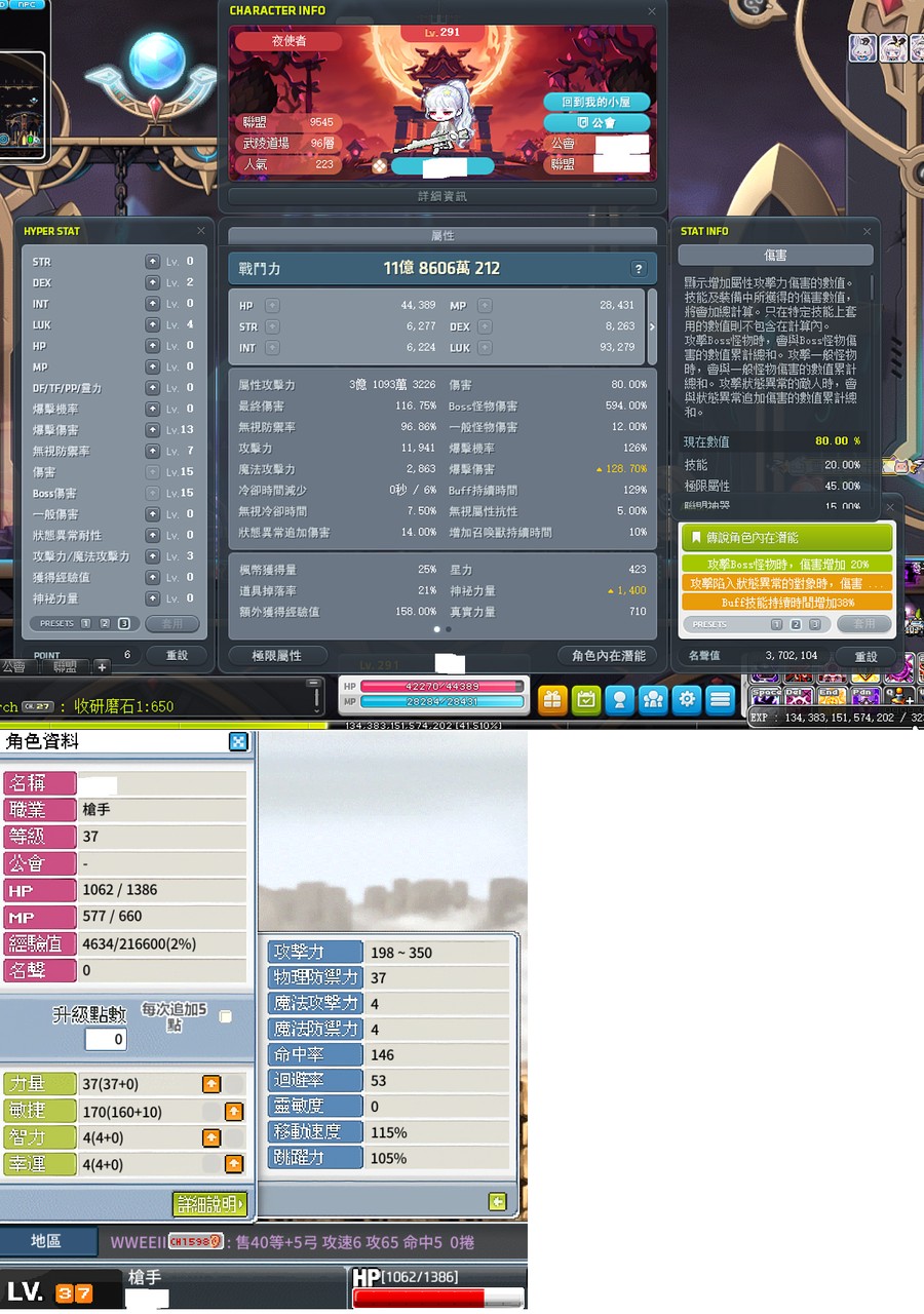 首圖