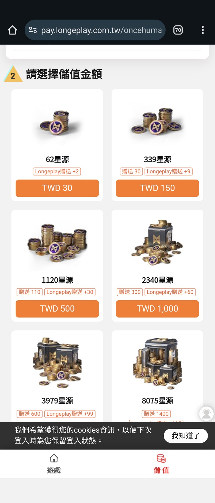 商品圖片