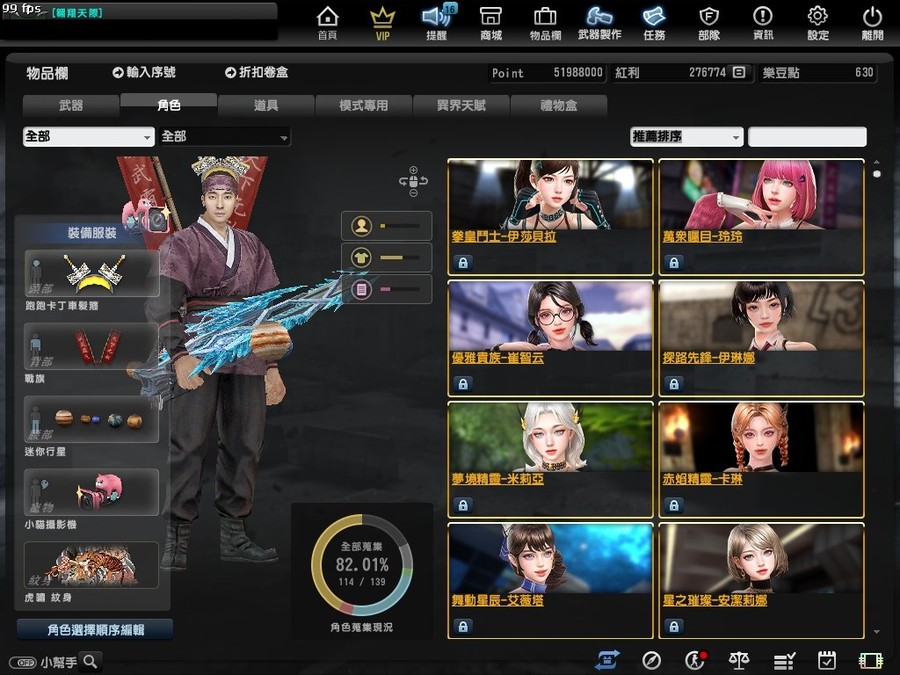 首圖