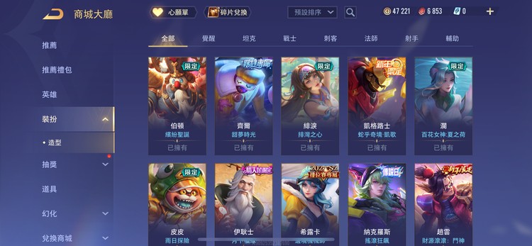 商品圖片