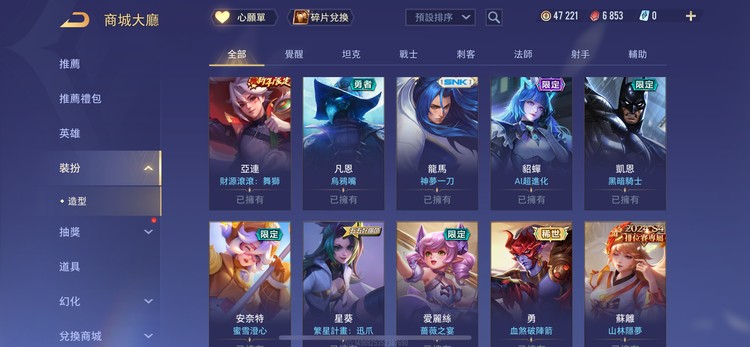 商品圖片