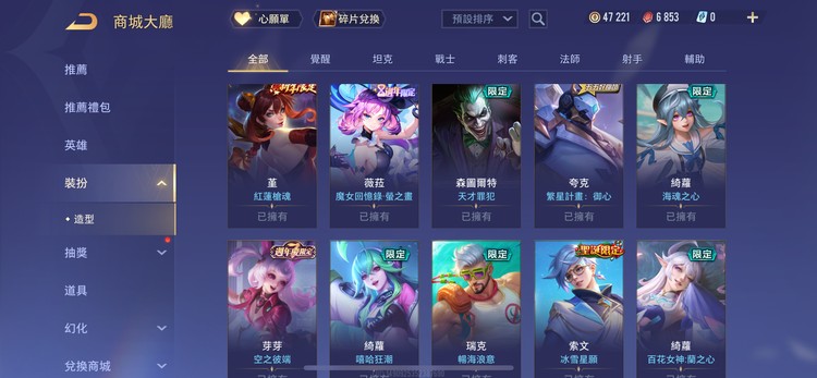 商品圖片