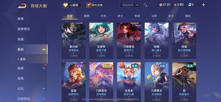 商品圖片