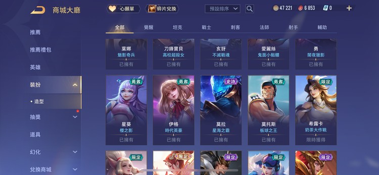 商品圖片