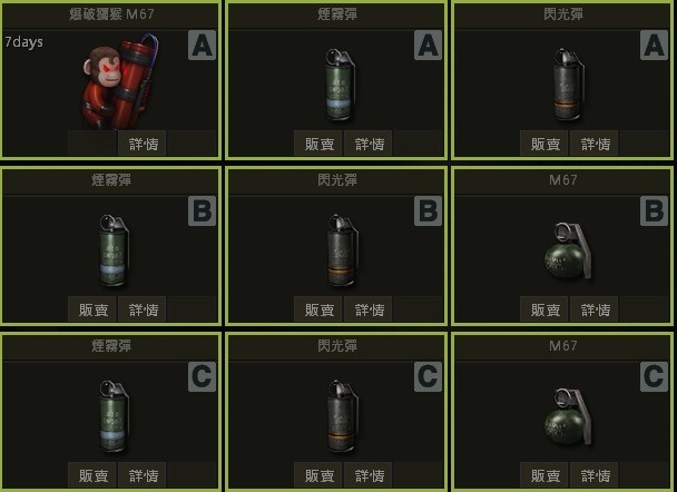 商品圖片