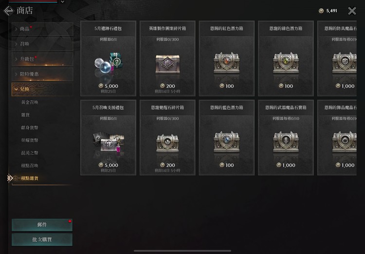 商品圖片