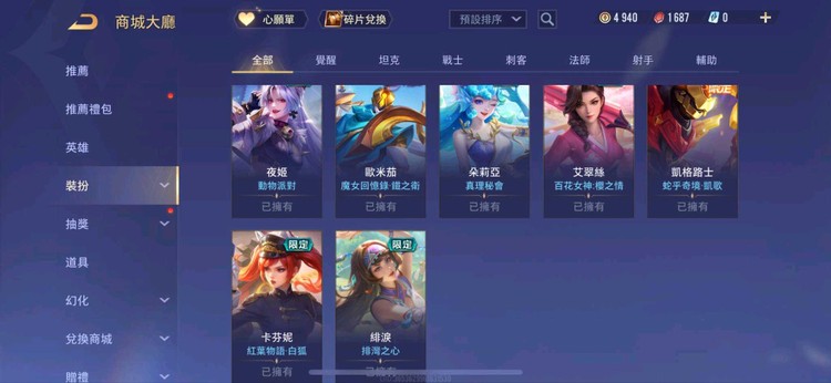 商品圖片