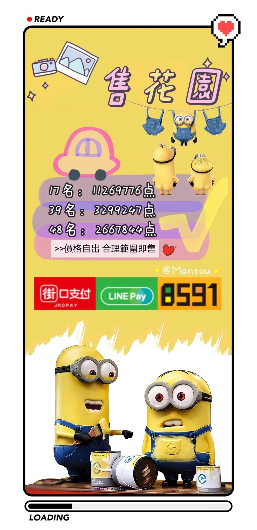 首圖