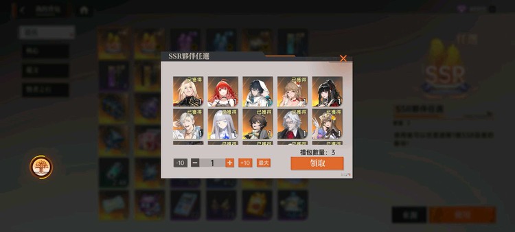 商品圖片