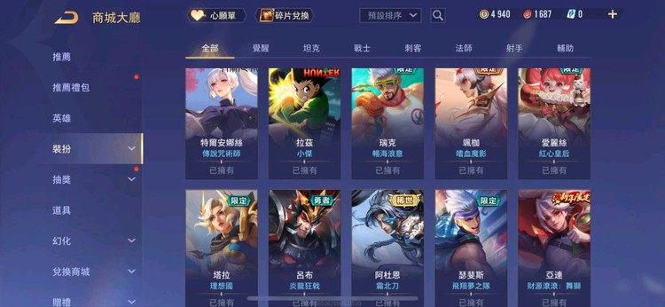 商品圖片