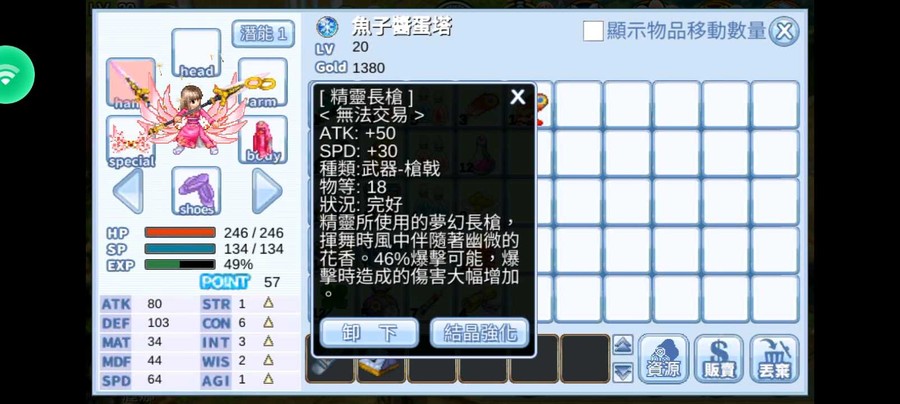 首圖