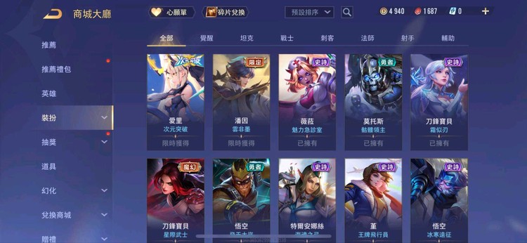 商品圖片