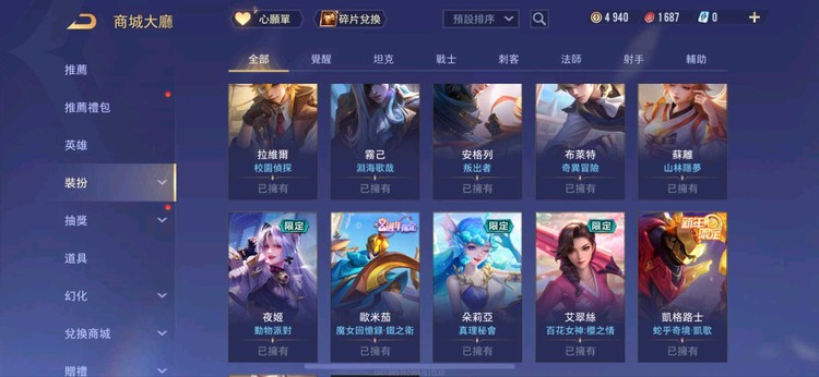 商品圖片