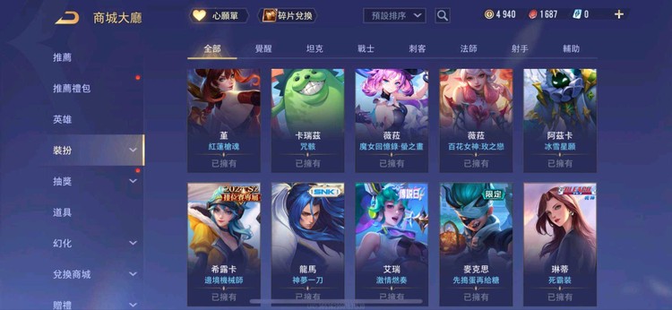 商品圖片