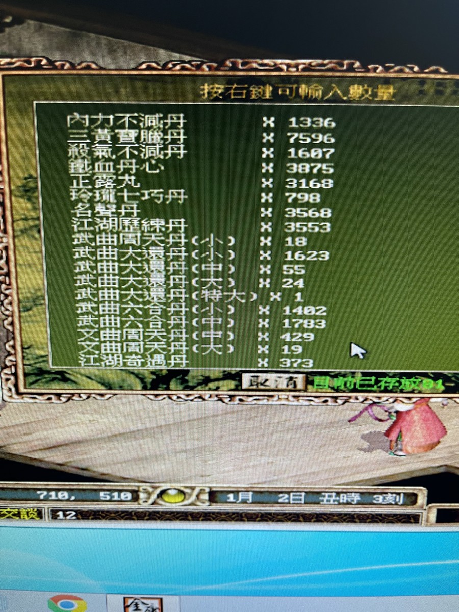 首圖