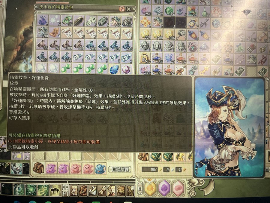 首圖