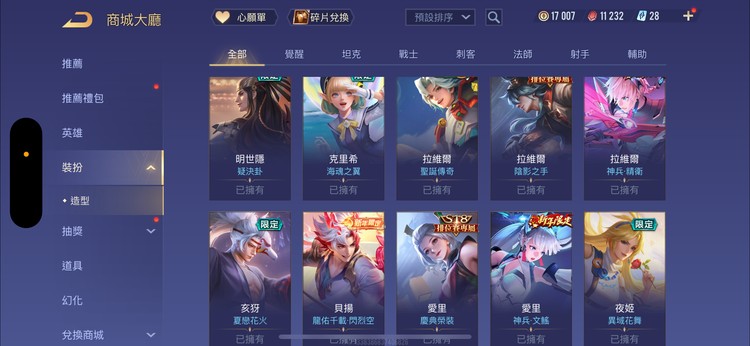 商品圖片