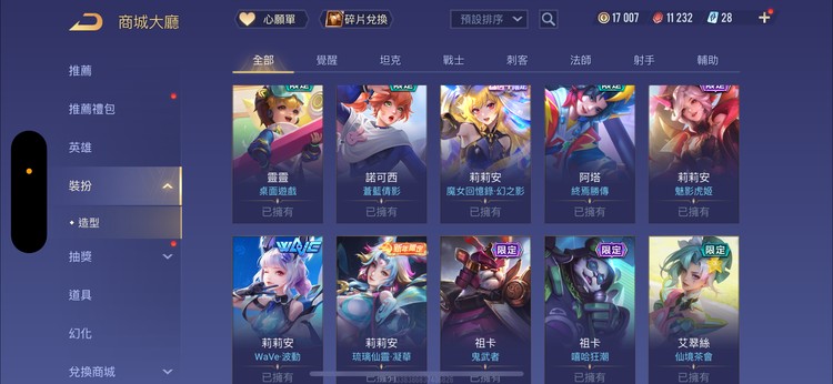 商品圖片