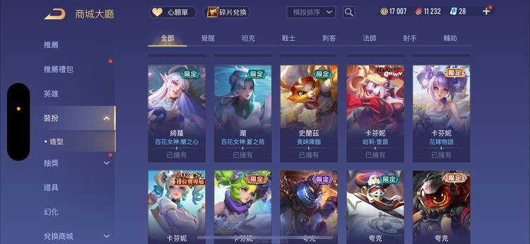 商品圖片