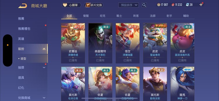 商品圖片
