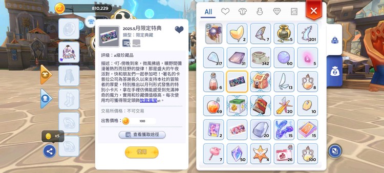 商品圖片