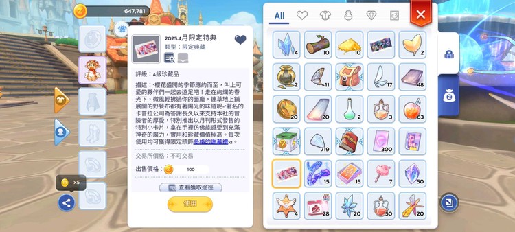 商品圖片