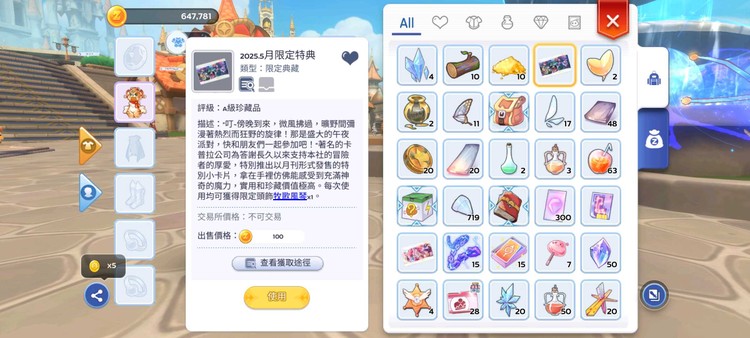 商品圖片