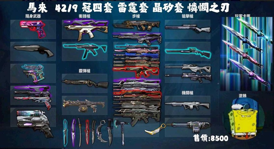 首圖