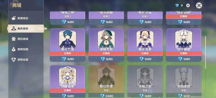 商品圖片