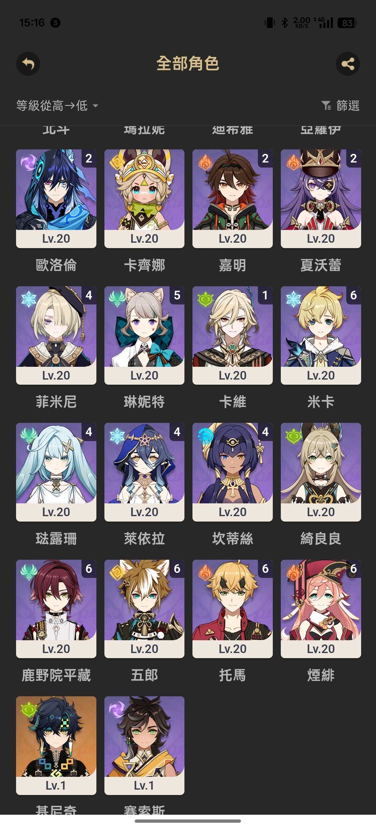 商品圖片