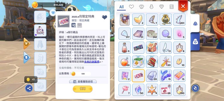 商品圖片