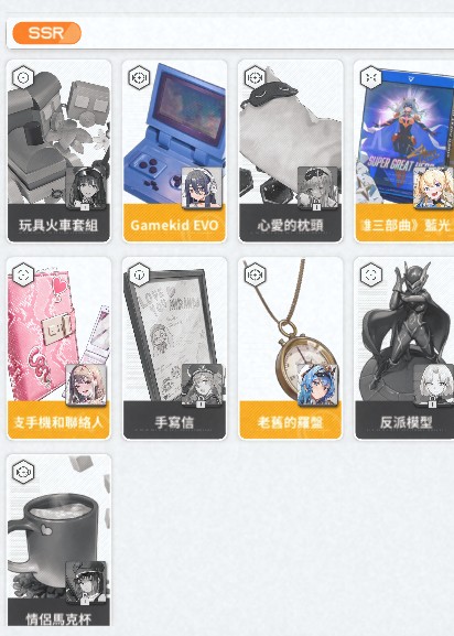 商品圖片