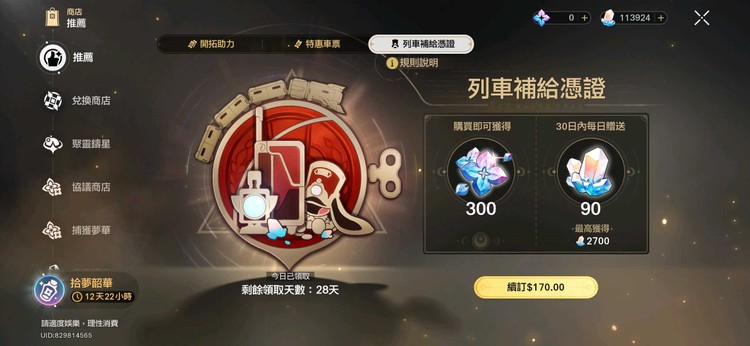 商品圖片