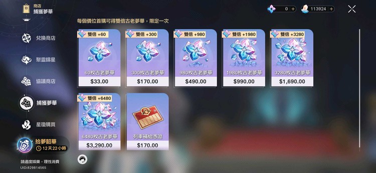 商品圖片