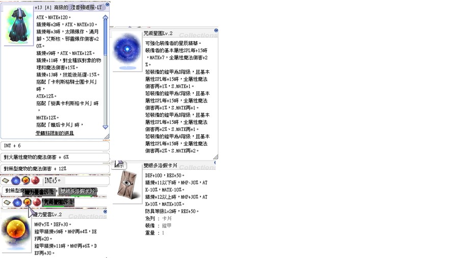 首圖