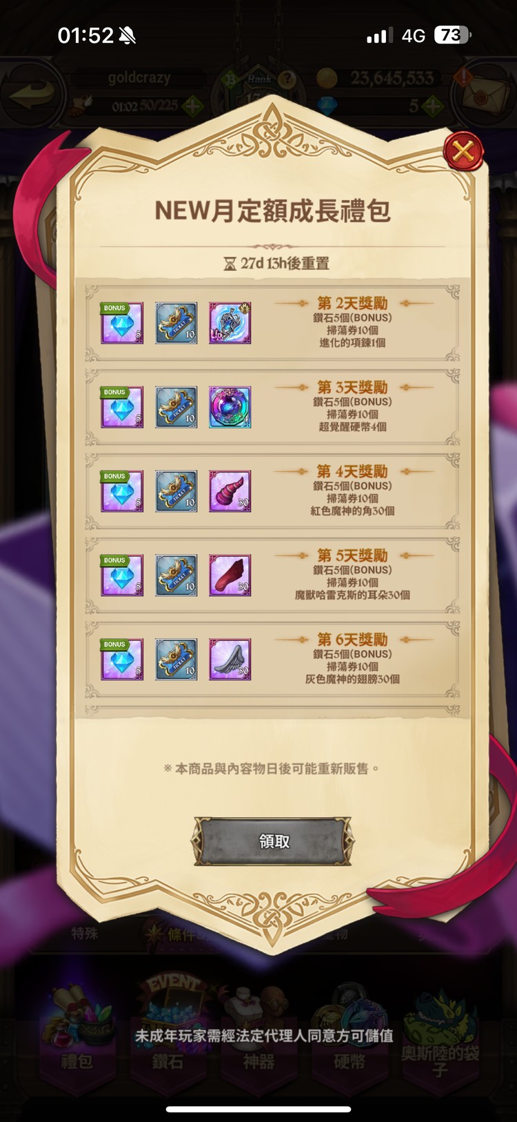 商品圖片