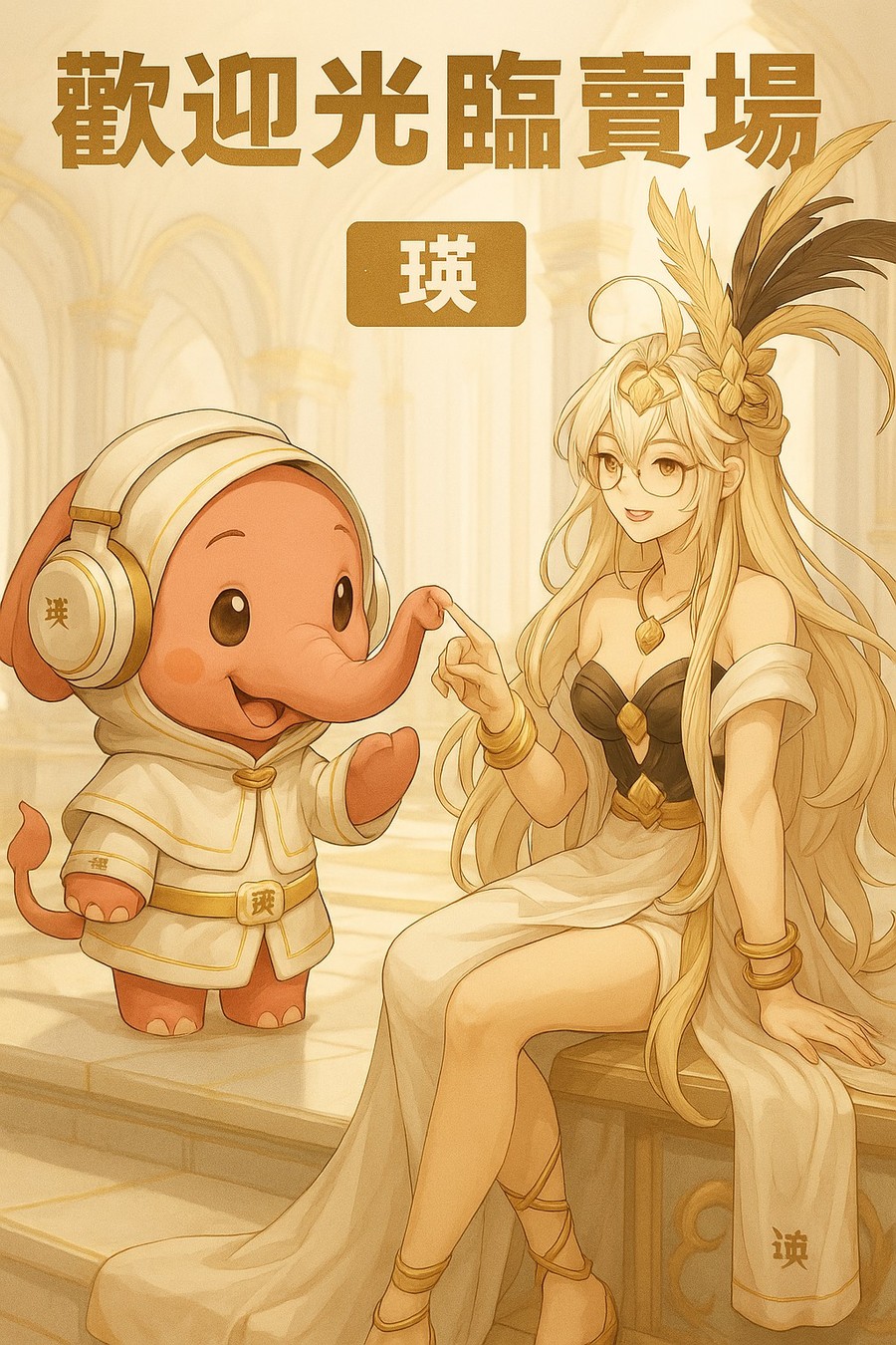 首圖