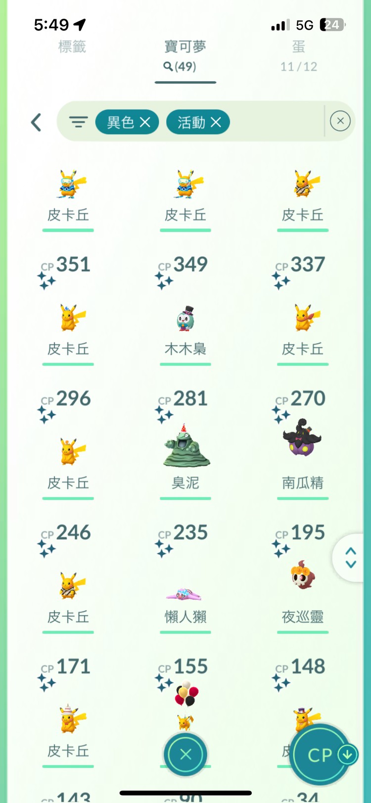 商品圖片