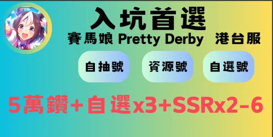 首圖