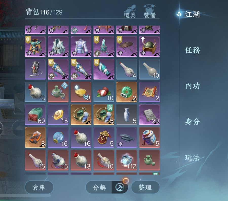 首圖