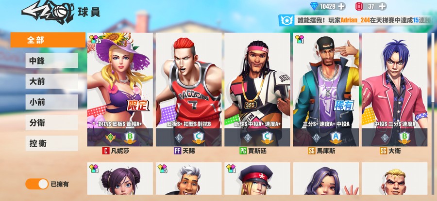 首圖