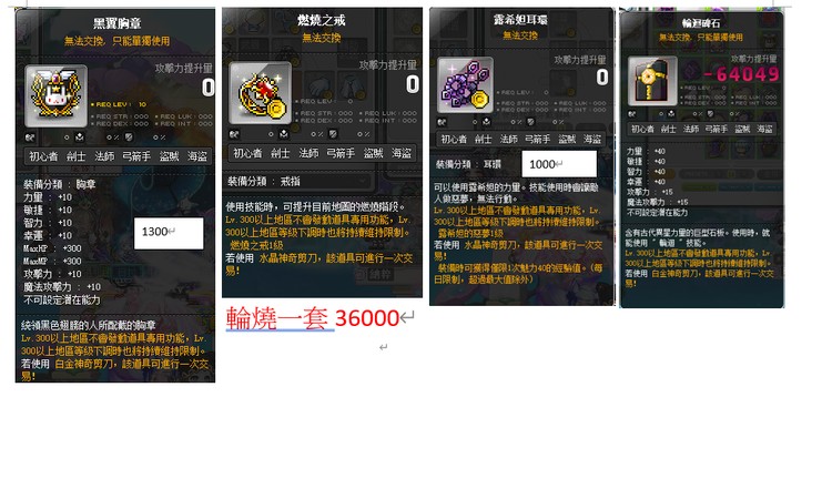 商品圖片