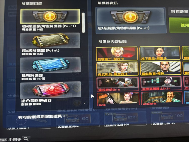 商品圖片
