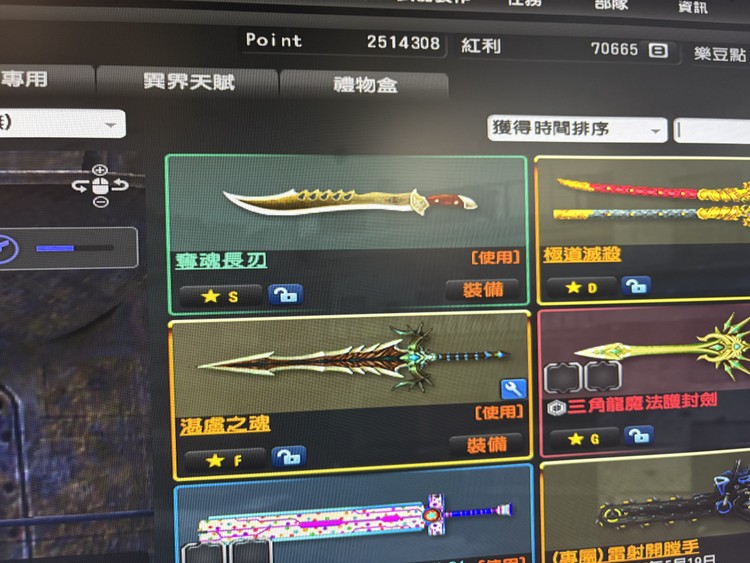 商品圖片