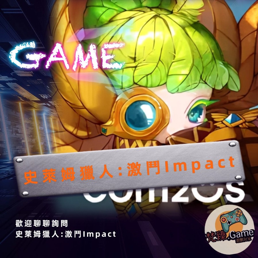 首圖
