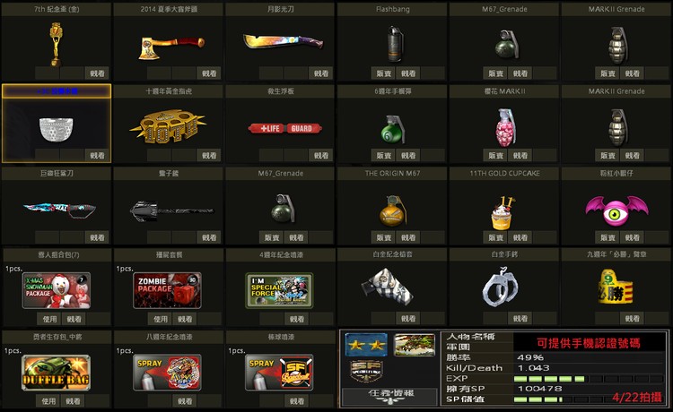 商品圖片