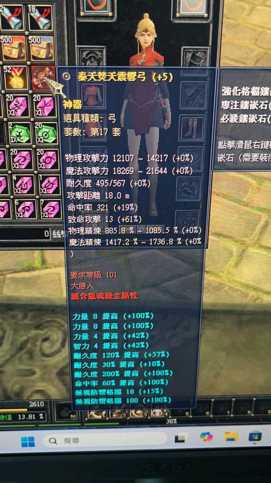 首圖