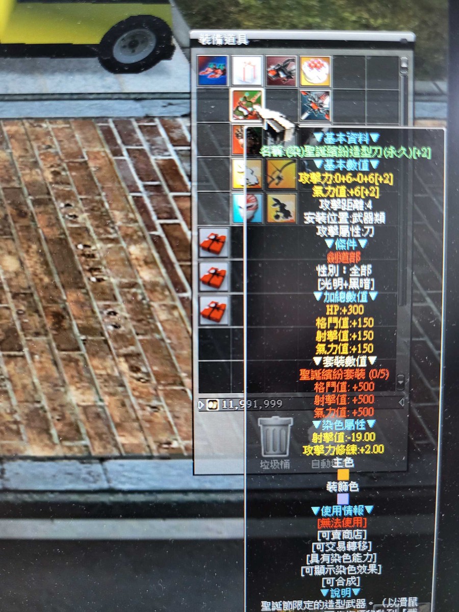 首圖