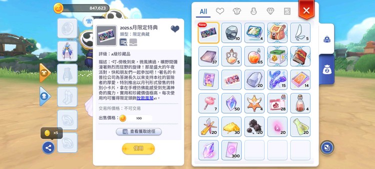 商品圖片